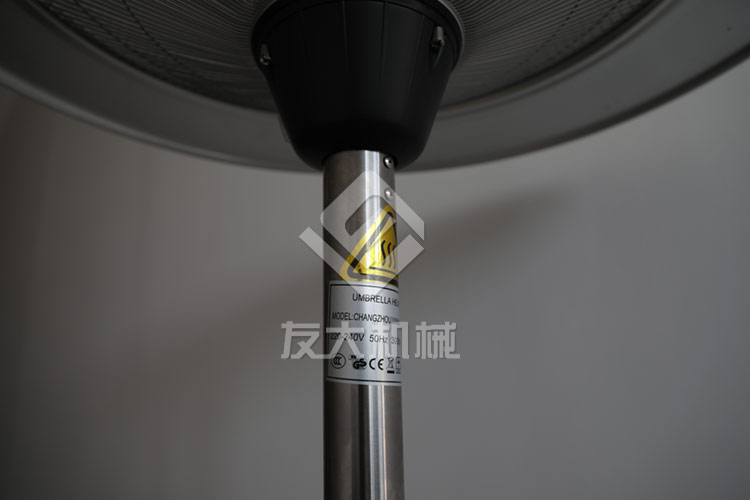 電動(dòng)傘形暖風(fēng)機(jī)