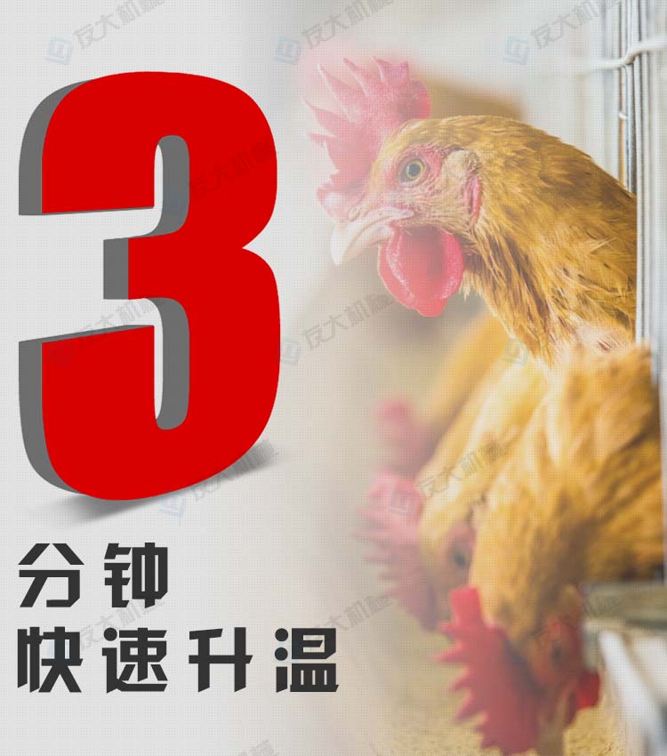 燃油暖風(fēng)機