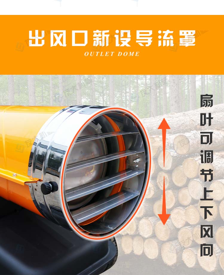 燃油暖風(fēng)機