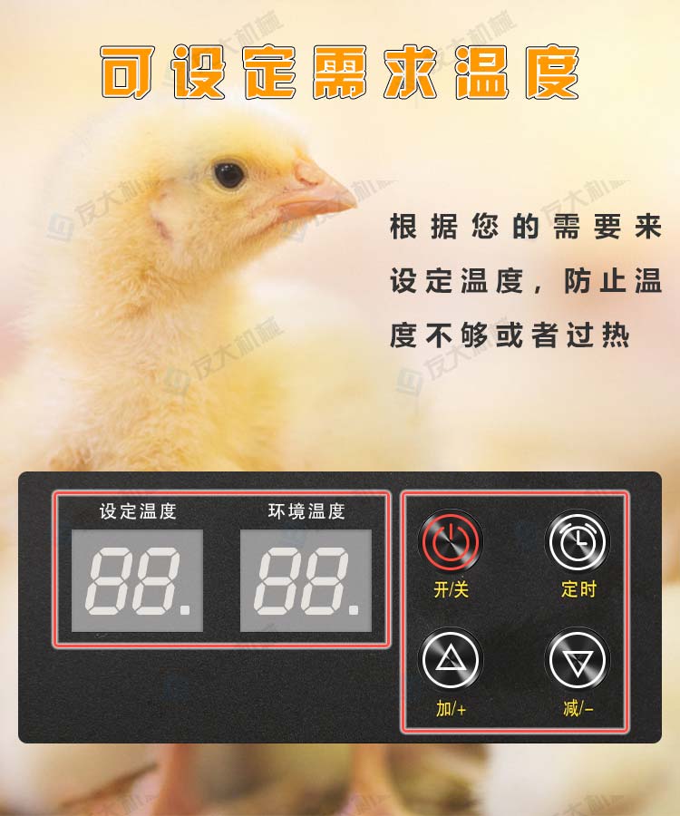 燃油暖風(fēng)機