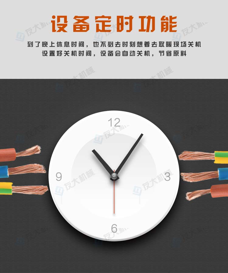 燃油暖風(fēng)機