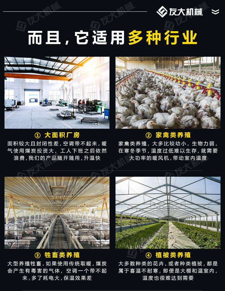 燃油暖風(fēng)機(jī)